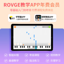 罗威格（ROVGE）电钢琴88键重锤专业考级成人家用练习初学者立式数码钢琴幼师儿童智能电子钢琴 L80-烤漆黑-缓降盖-专业考级