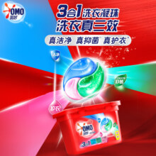 PLUS：自营 奥妙（OMO）三合一洗衣凝珠54颗(18*3盒) 桉树香 *2件+赠品