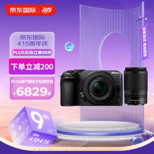 Nikon 尼康 Z30 APS-C画幅 微单相机 黑色 Z DX 16-50mm f/3.5-6.3 VR 46mm DX 50-250mm f/4.5-6.3 双头套机