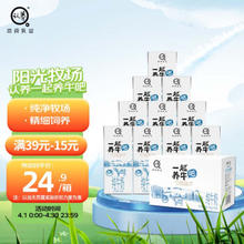 认养 一起养牛吧营养早餐全脂纯牛奶云贵高原牧场牛奶200g*10盒装整箱