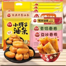 PLUS会员：三全 中式早餐系列 油条 包子 馒头 烧麦 春卷 豆沙南瓜饼 300g 任选8件