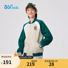 361° 儿童童装中大童男童保暖针织外套 男160