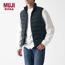 百亿补贴：MUJI 無印良品 无印良品 便携 轻量 立领羽绒背心男式秋冬