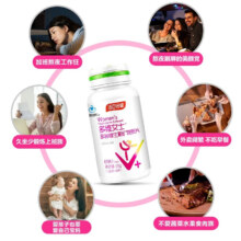 PLUS会员: 汤臣倍健 男士/女士 多种维生素矿物质片 120片