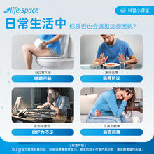life space 澳洲life space广谱肠道益生菌大人320亿活菌胶囊