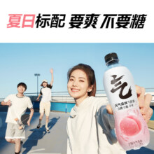 【肖战同款】元气森林白桃味气泡水480ml×15瓶0糖0脂0卡汽水整箱