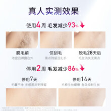 Ulike【达人专享】蓝宝石冰点脱毛仪Air3 水晶紫激光剃毛器脱毛女士身体家用脱毛仪 送女友生日礼物