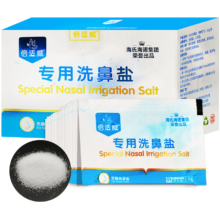 PLUS会员: 海氏海诺 倍适威 洗鼻盐 3.6g*40包