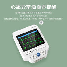 京东PLUS：乐普 心电监护仪 PC-80D