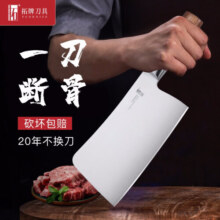 拓黑将斩骨刀加厚家用砍骨刀剁骨刀商用砍排骨鸡鸭刀厨房不锈钢刀具 黑将系列砍骨刀