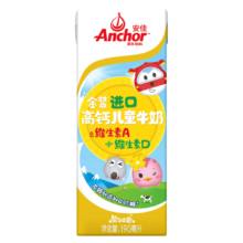 plus、概率券：Anchor 安佳 金装高钙儿童牛奶 190ml*27