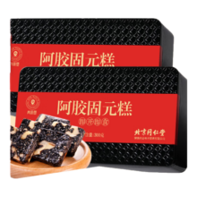 北京同仁堂 青源堂【过节送礼】阿胶固元糕600g（300克*2）即食阿胶糕片块 东阿产阿胶糕 滋补礼品 食品礼盒 送长辈 孝敬父母