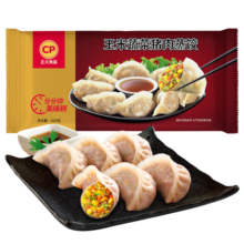 CP正大 玉米蔬菜猪肉蒸饺 920g 40只装 饺子 水饺 煎饺  早餐