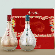 金六福 祥瑞臻福50.8度兼香型纯粮白酒 500ml*2瓶礼盒装