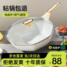 智汇 炒锅麦饭石色不粘锅电磁炉燃气灶通用多功能无油烟八角炒菜锅平底 1-4人 ++ 30cm