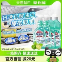 20-22点，花王 魔术灵厨房清洁剂 500ml*4瓶