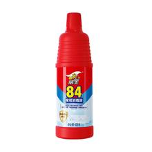 SUPERB 超威 威王84消毒液600g家用室内宠物地板衣物漂白八四杀菌消毒水大扫除