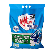 雕牌 洗衣粉 茉莉花香 252g（504g低至1.28）