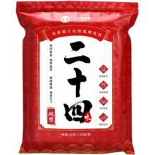 加量装 足浴泡脚包30包共900克