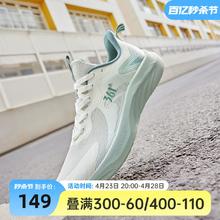 20点！361° 男款超轻跑鞋 672422244