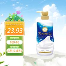 COW STYLE Bouncia系列 美肤沐浴乳 淡雅花香 500ml