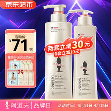 阿道夫 净屑舒爽洗发水520ml+去屑248ml +旅行装