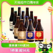 88VIP会员：Trappistes Rochefort 罗斯福 比利时智美罗斯福6810号蓝金红帽330mlx12瓶精酿啤酒组合