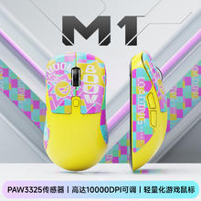 凌豹 有线蓝牙无线 三模 轻量化电竞3325游戏鼠标