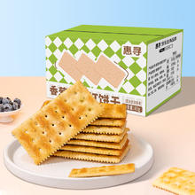惠寻 京东自有品牌香葱味梳打饼干65g