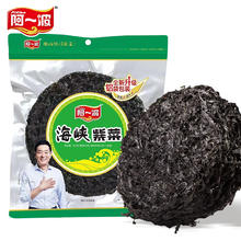 Ayibo 阿一波 海峡紫菜 100g含调料（需凑单）