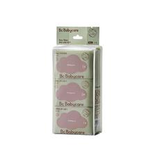 到手9.9 babycare婴幼儿湿纸巾6*6包
