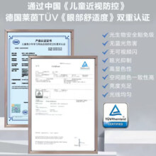 飞利浦（PHILIPS）护眼学习台灯全光谱儿童护眼台灯国AA级学生阅读台灯A7