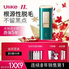 Ulike 蓝宝石冰点脱毛仪 Air2冰墨绿 （8件赠品）