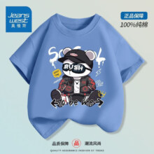 PLUS会员：JEANSWEST 真维斯 儿童纯棉短袖t恤 *3件
