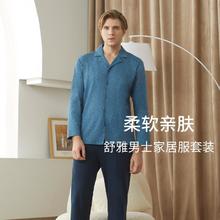 20点开始：SCHIESSER 舒雅 男士对襟纯棉双面布舒适柔软家居服睡衣男套装