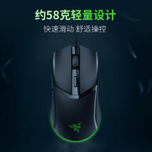 88VIP会员：RAZER 雷蛇 眼镜蛇电竞游戏RGB有线鼠标电脑办公轻量型58克