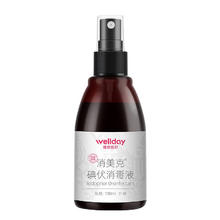 WELLDAY 维德 碘伏消毒液 500g1瓶