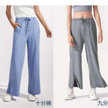 plus会员：蕉下  休闲裤女装高腰冰丝凉感阔腿裤