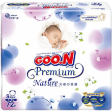 大王（GOO.N）天使自然之恩系列婴儿宝宝尿不湿纸尿裤小短裤新老款随机 纸尿裤L44（9-14kg）