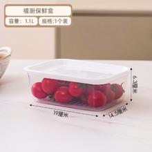88VIP会员：Citylong 禧天龙 塑料保鲜盒 1.1L 一个装