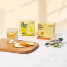 首单+签到 5包谷本善雪梨果干热橙水果茶