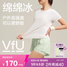 VFU 运动上衣女短袖T恤跑步速干衣防晒晨跑健身训练服瑜伽服罩衫夏