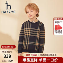 HAZZYS 哈吉斯 品牌童装儿童男童秋套头线衣平顺柔糯舒适柔软男童套头线衣 藏蓝 165