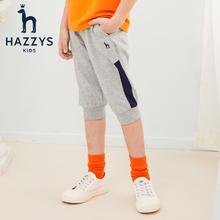 HAZZYS 哈吉斯 童装男童七分裤夏季中大童休闲运动七分裤 藏蓝 145cm