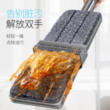 百家好世免手洗平板拖把家用一拖净懒人自动墩布拖地神器吸水尘推托地把