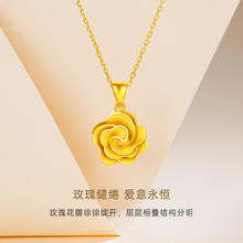 CRD 克徕帝 黄金吊坠玫瑰花吊坠实心 金重3.56克