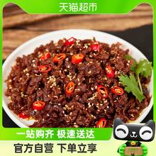 YANZI FOOD 晏子食品 包邮凑单香辣味素牛肉粒36g辣条即食熟食办公室解馋休闲小零食品