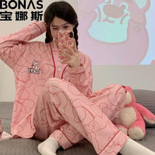 BONAS 宝娜斯 女士睡衣家居服套装 颜色可选