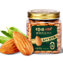 18号20点 限量300份：百草味 【A++超大果】原味巴旦木仁 500g