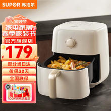 SUPOR 苏泊尔 空气炸锅 家用无油低脂煎炸锅蒸汽嫩炸大功率4.2L容量多功能KJ42D811B